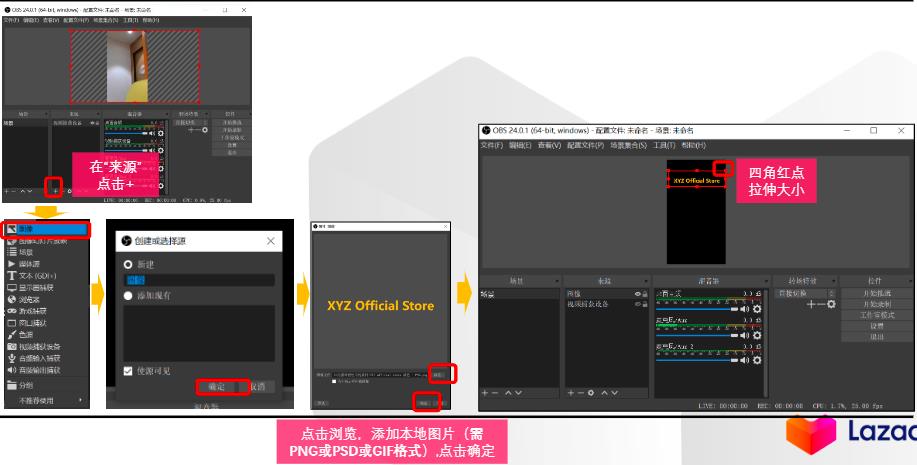 Shopee巴西站推出直播功能，为用户带来更有趣、互动和社交的体验