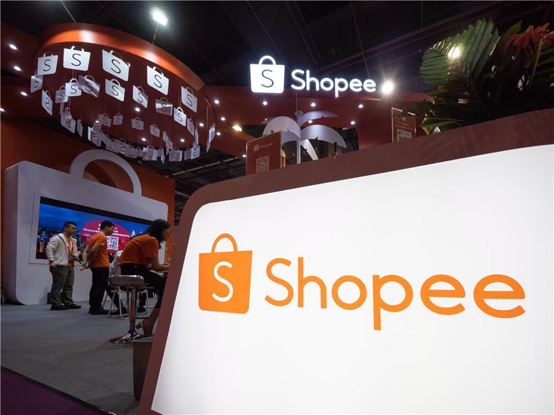 Shopee平台简介