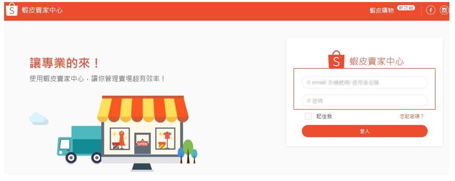 玩转Shopee卖场评价新功能