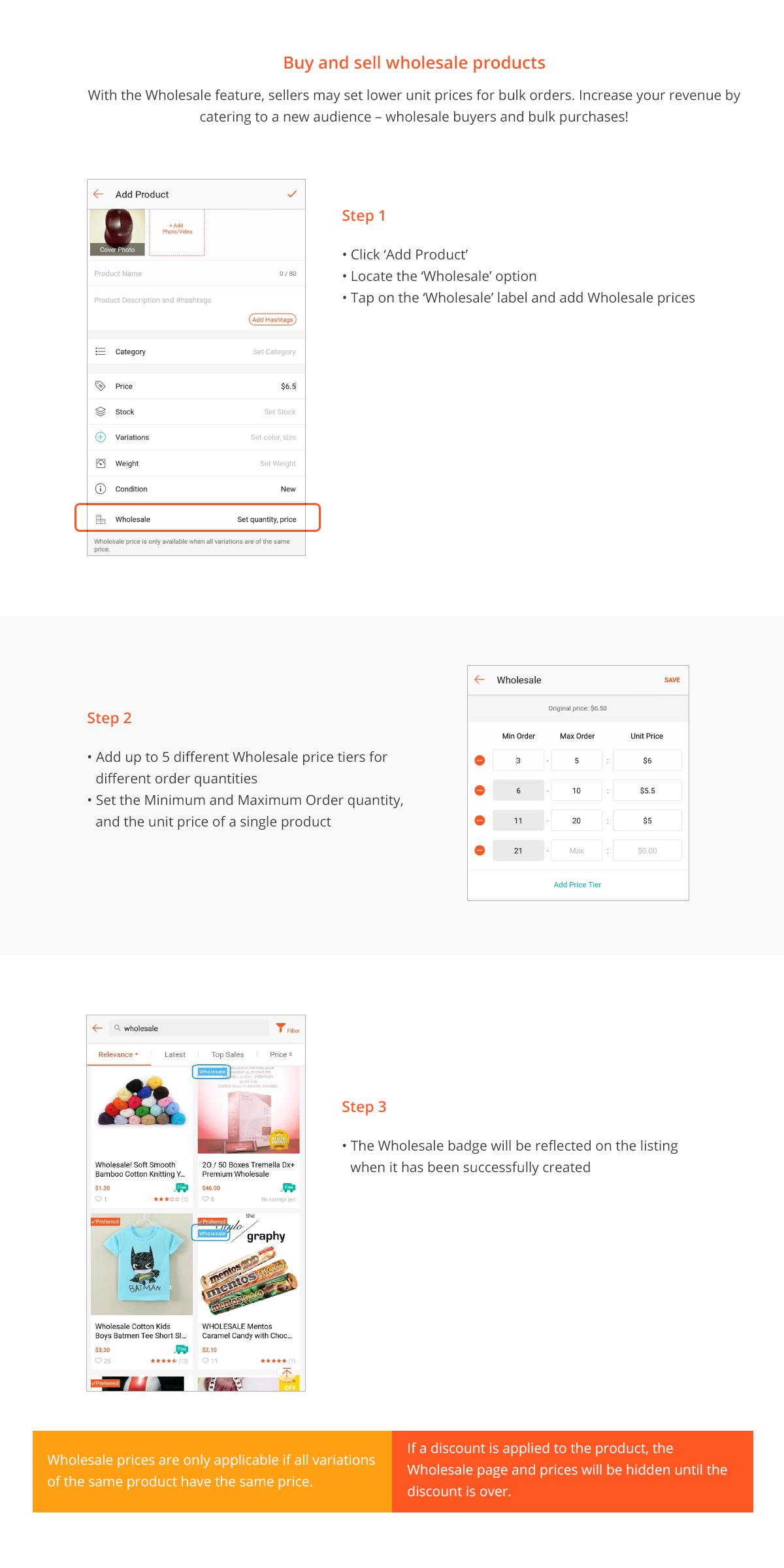 如何批发出售商品？Shopee官方为您解答