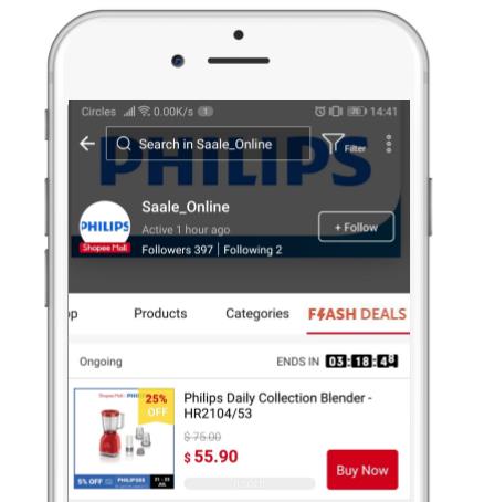 Shopee虾皮商城中的Flash deals功能解析