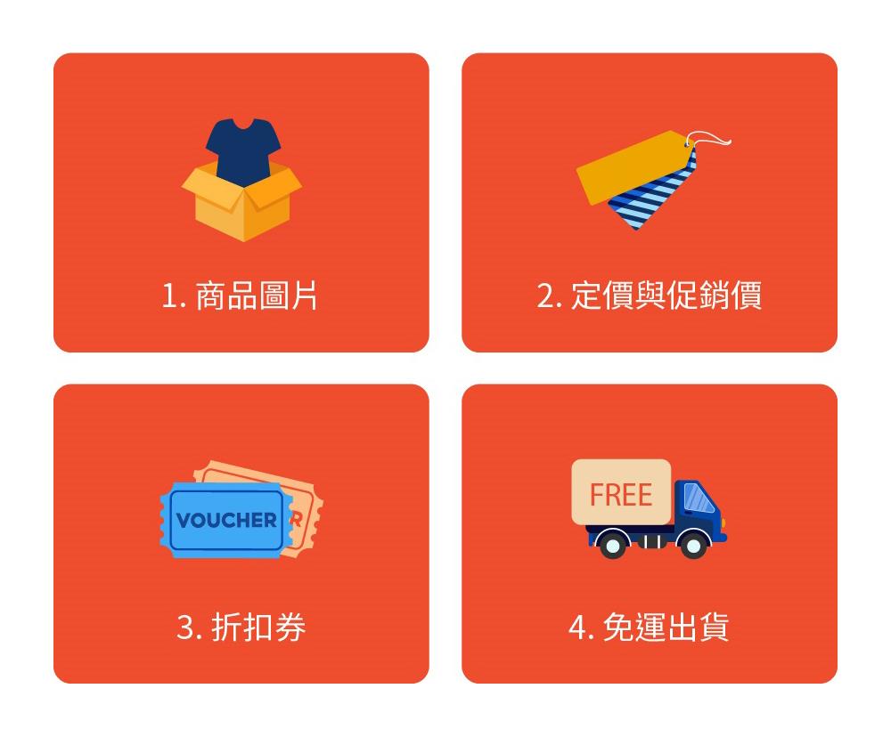 如何提升Shopee店铺的转换率？