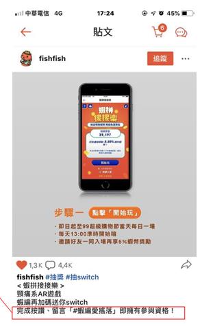 Shopee Feed 基础运营指南