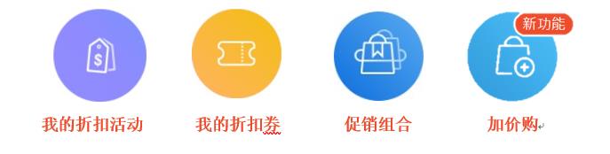 Shopee虾皮大量上传活动商品功能手册