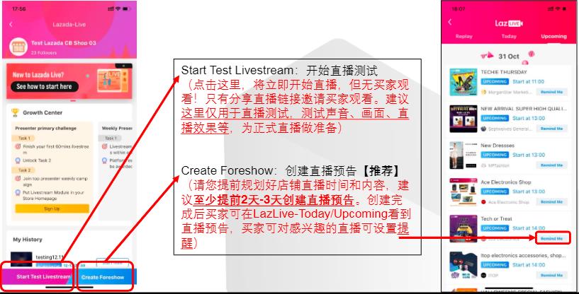 轻松上手Lazada直播：提前预告助力获客