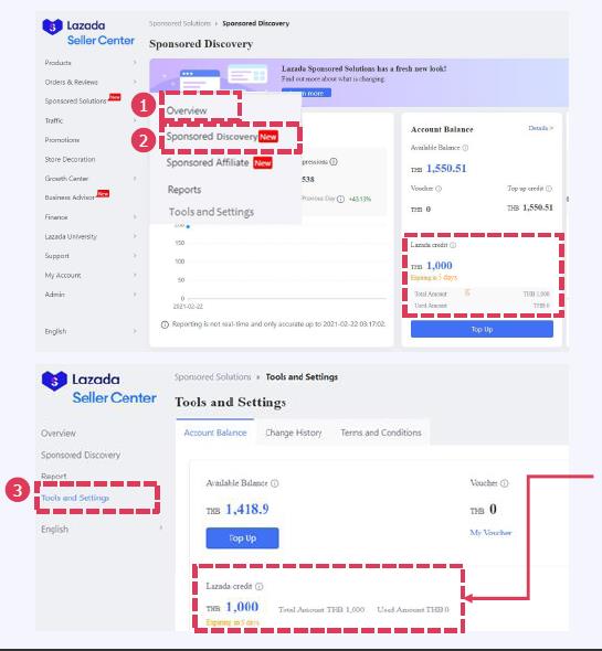 查看Lazada推广账户临时信用额度的几种方法