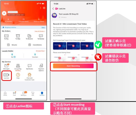 轻松打造Lazada直播，步步登顶